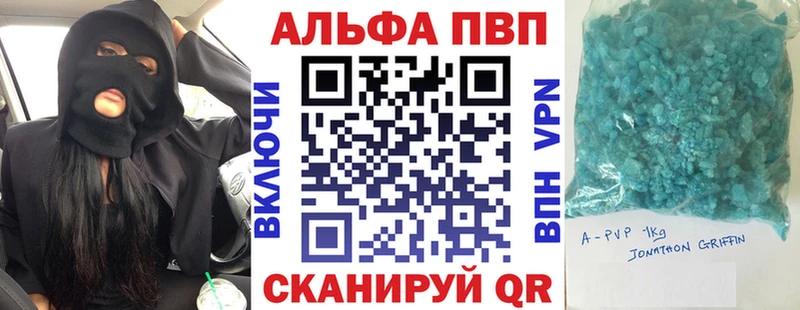 Как найти наркотики Зима А ПВП МЕТАДОН Каннабис ГАШИШ