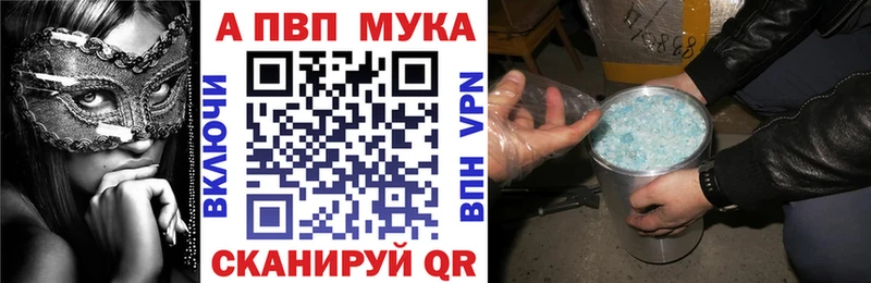 mega зеркало  Зима  A-PVP СК 