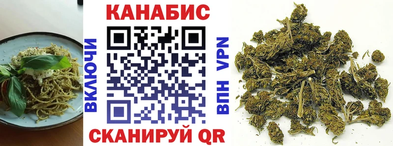 KRAKEN ТОР  Зима  Еда ТГК конопля  даркнет состав  где купить наркоту 