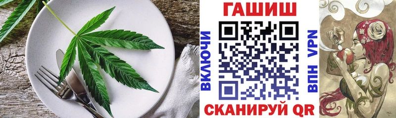 Еда ТГК конопля Зима