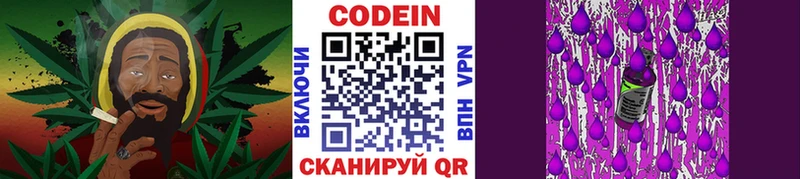 Кодеиновый сироп Lean напиток Lean (лин)  мориарти Telegram  Зима 