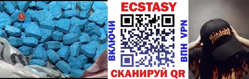 ЭКСТАЗИ 99%  Зима 