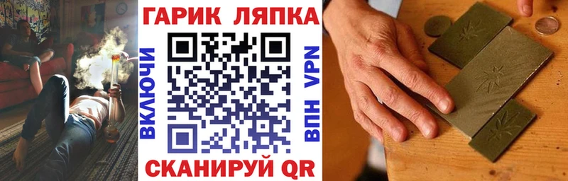 Гашиш VHQ  Зима 