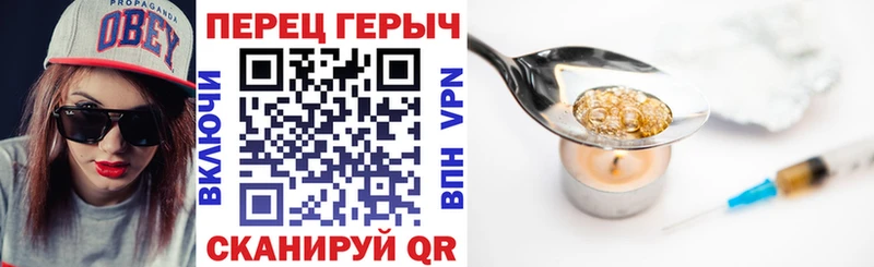 ГЕРОИН афганец  Зима 
