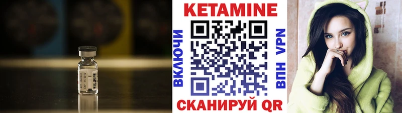 что такое   shop Telegram  КЕТАМИН ketamine  Зима 