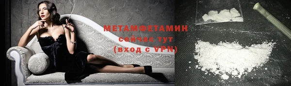 а пвп мука Балахна