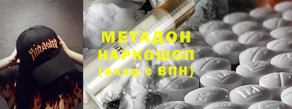 COCAINE Баксан