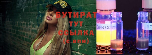COCAINE Баксан
