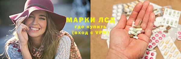 мдма Балабаново