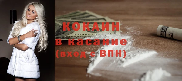 COCAINE Баксан