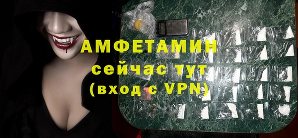 альфа пвп Нефтекумск