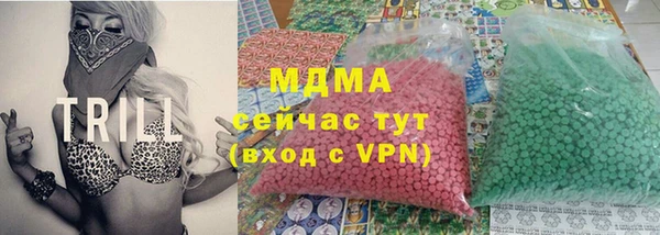 винт Нефтегорск