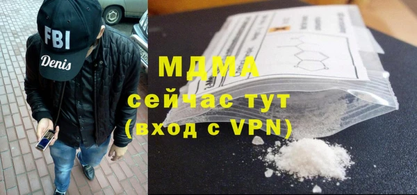 COCAINE Баксан