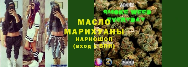 первитин Армянск