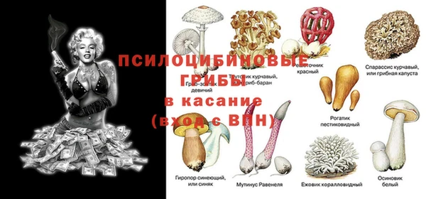 мдма Балабаново