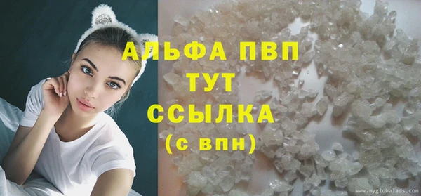 а пвп мука Балахна