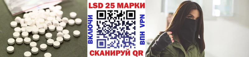 дарнет шоп Зима Лсд 25 экстази кислота