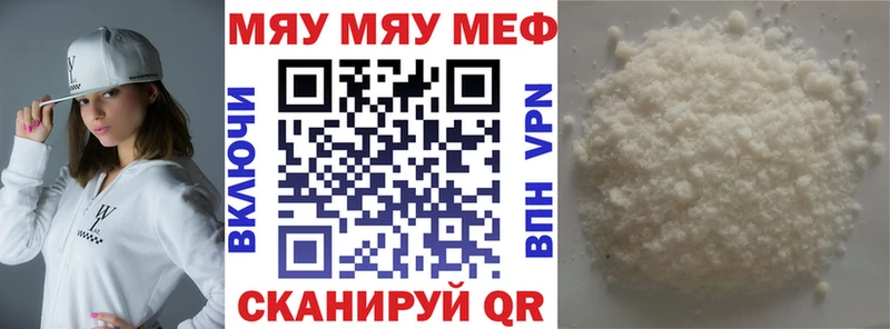дарнет шоп кракен ONION МЯУ-МЯУ VHQ Зима