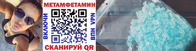 МЕТАМФЕТАМИН кристалл  omg как войти  Зима 