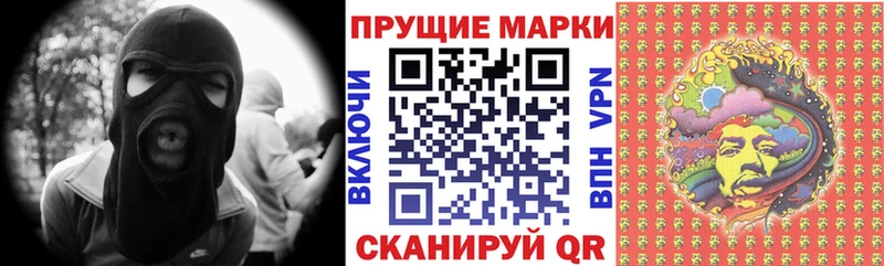 Марки 25I-NBOMe 1,5мг  OMG рабочий сайт  Зима 